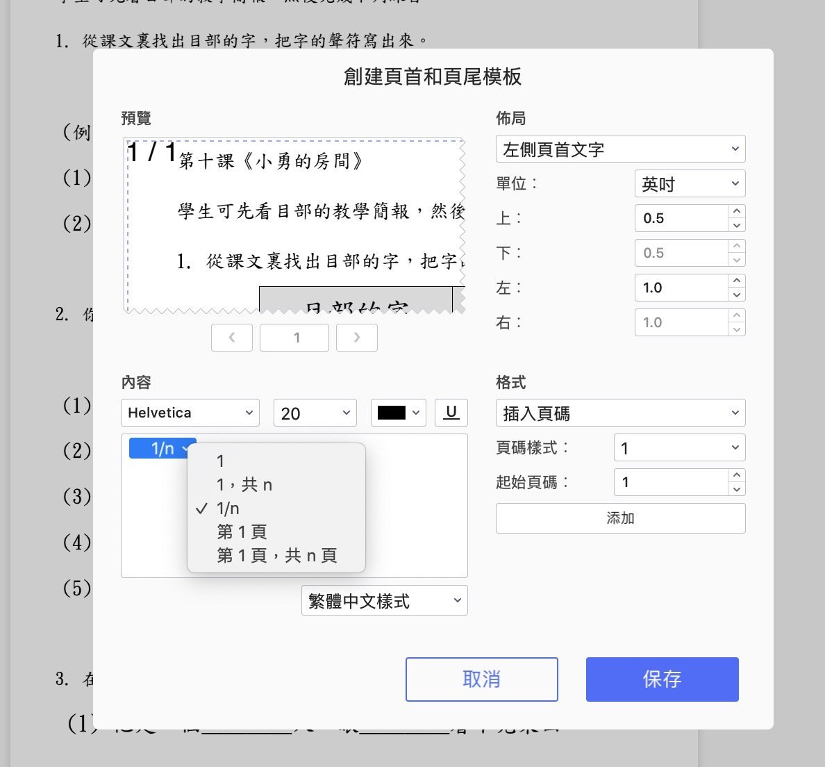 ScreenShot190526013126 805