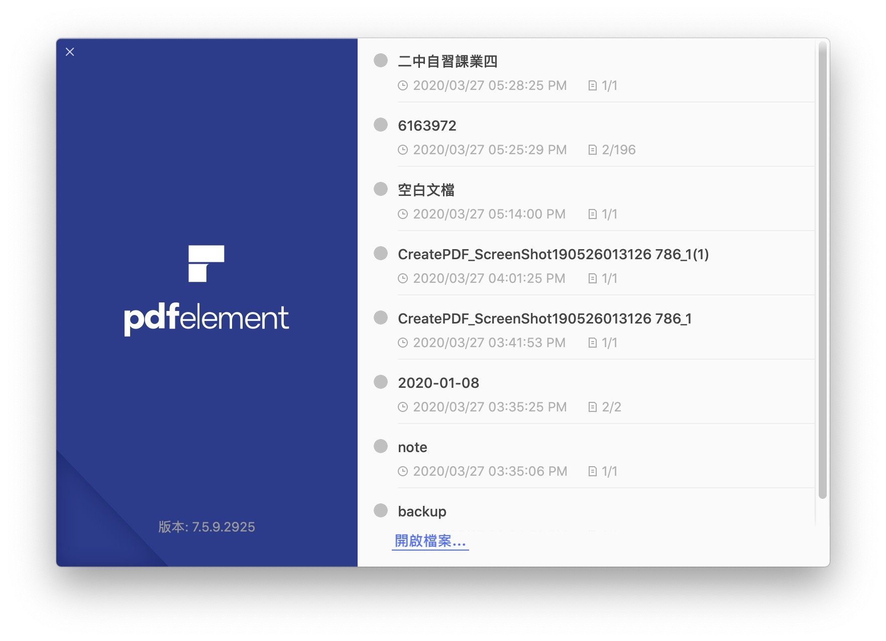ScreenShot190526013126 806