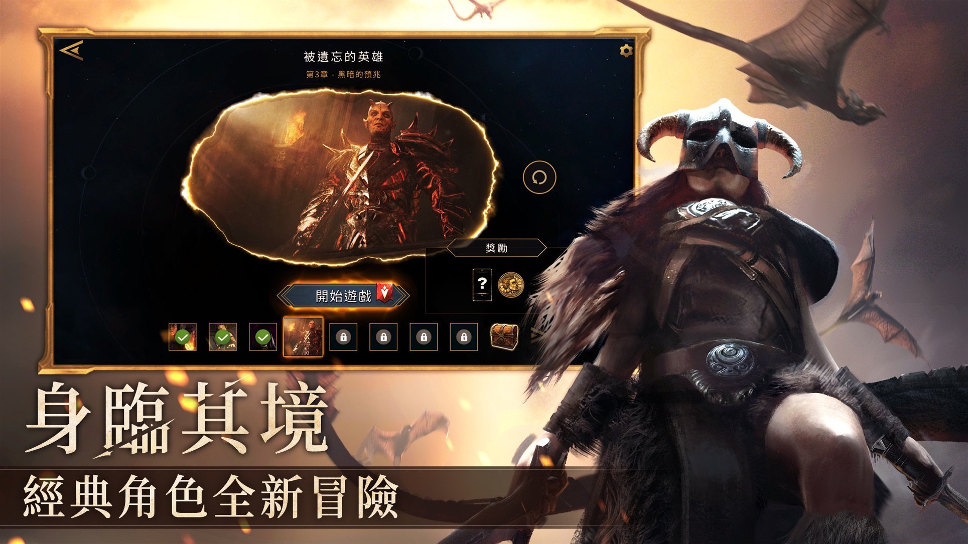 The Elder Scrolls Legends CCG 2
