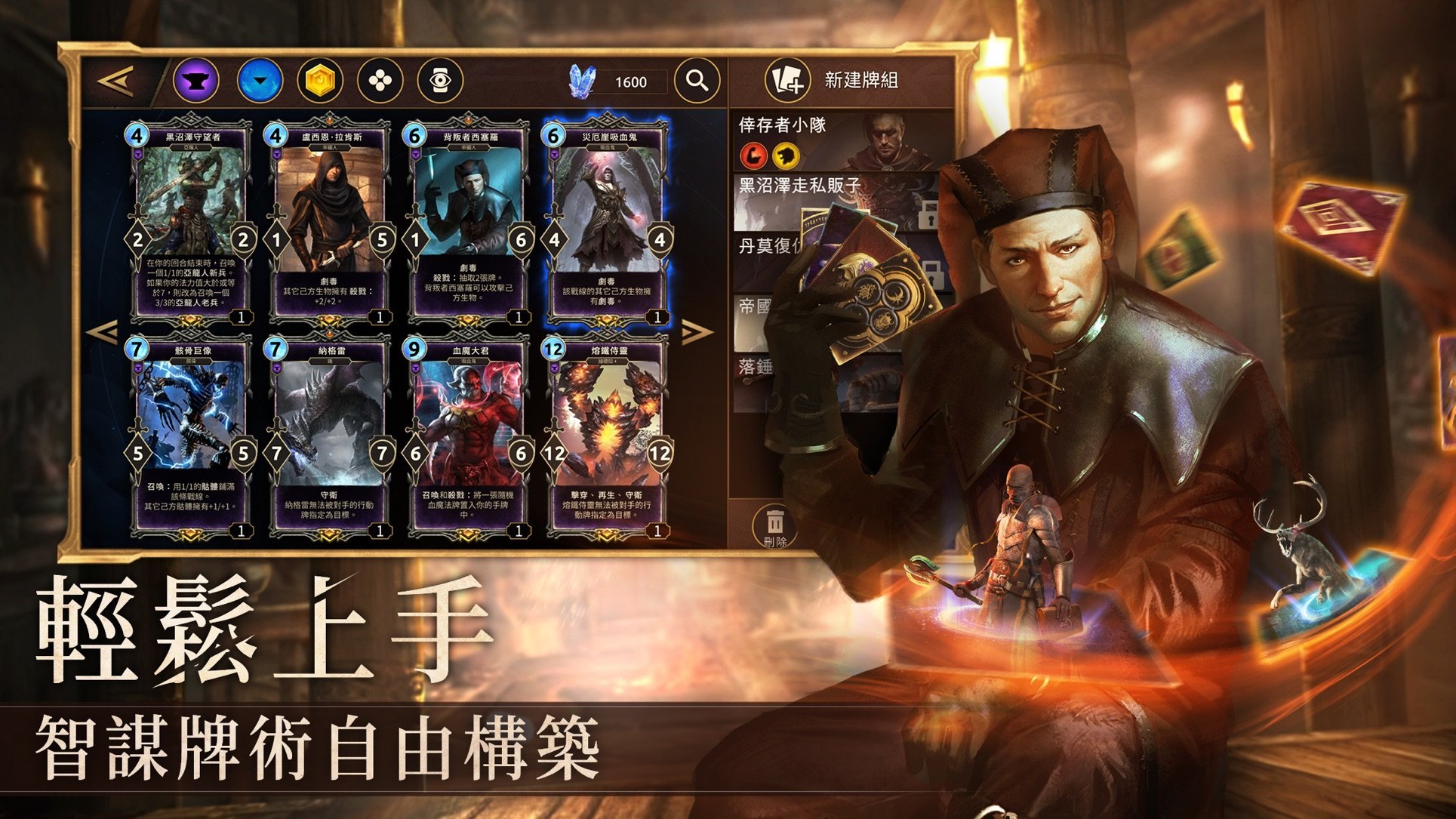 The Elder Scrolls Legends CCG 4