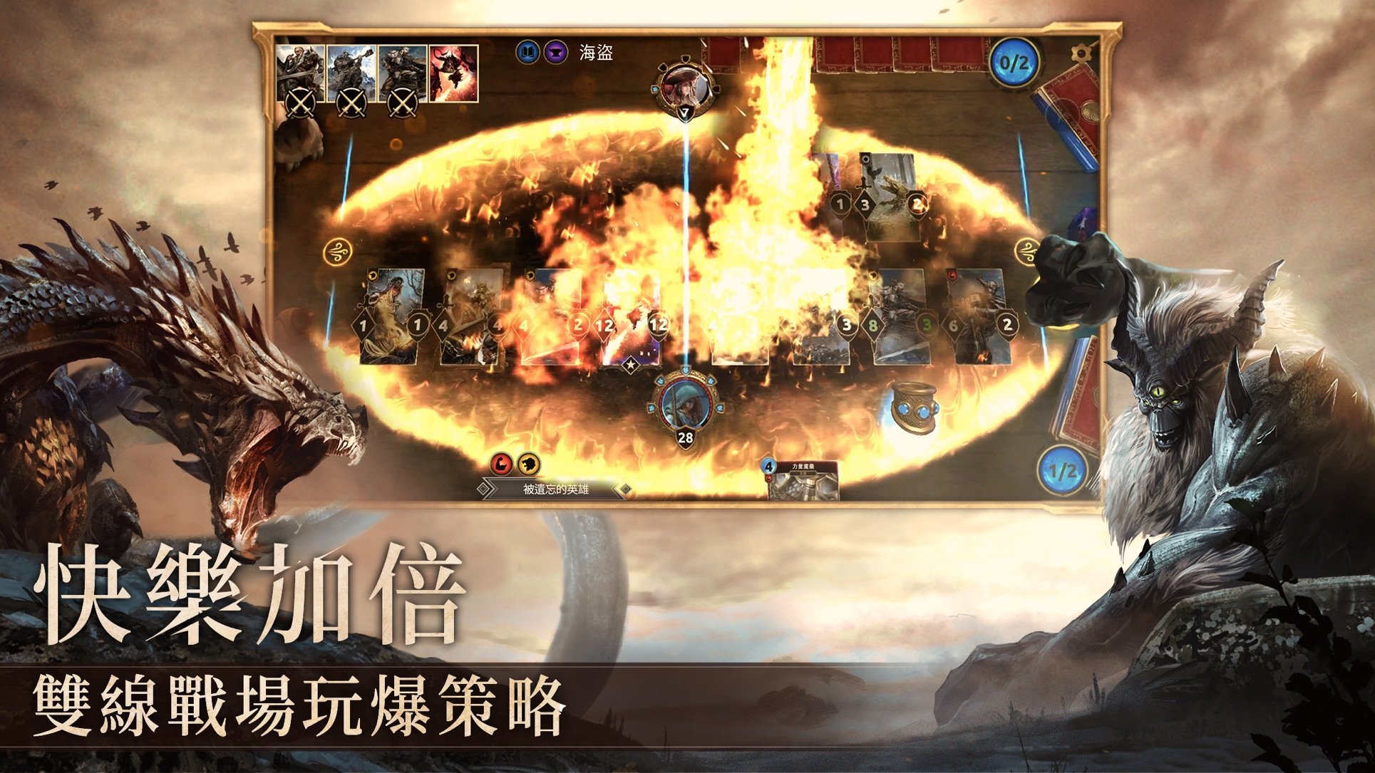 The Elder Scrolls Legends CCG 6