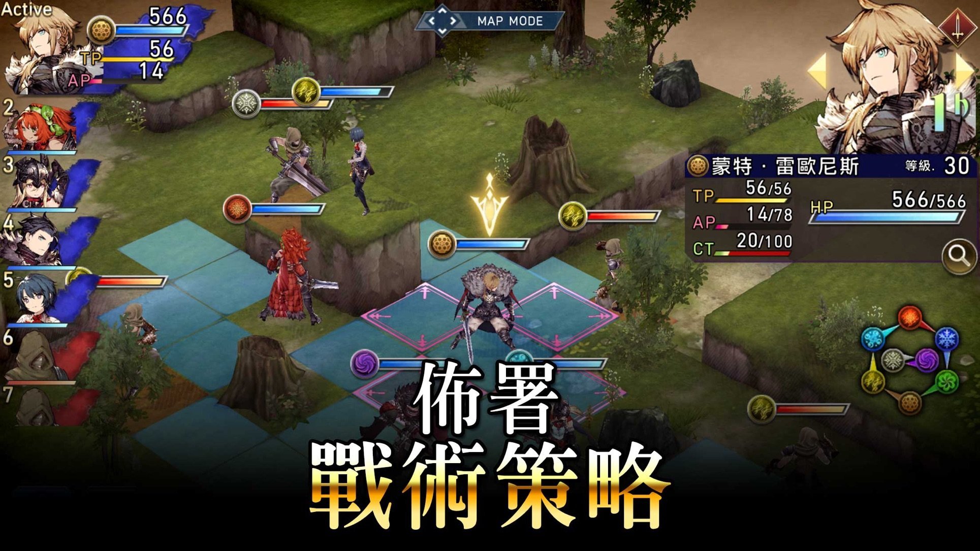 WAR OF THE VISIONS FFBE 1