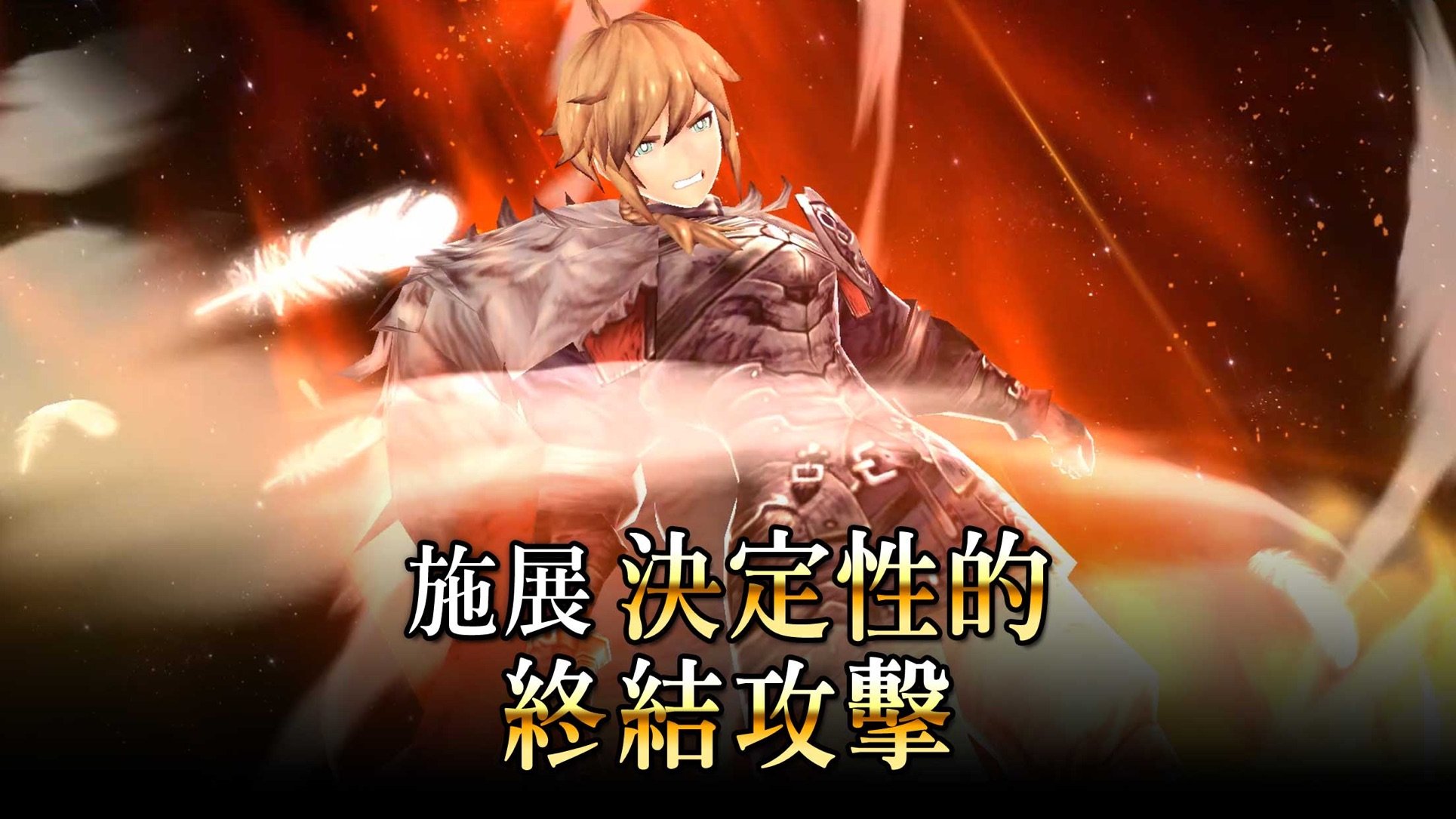 WAR OF THE VISIONS FFBE 3