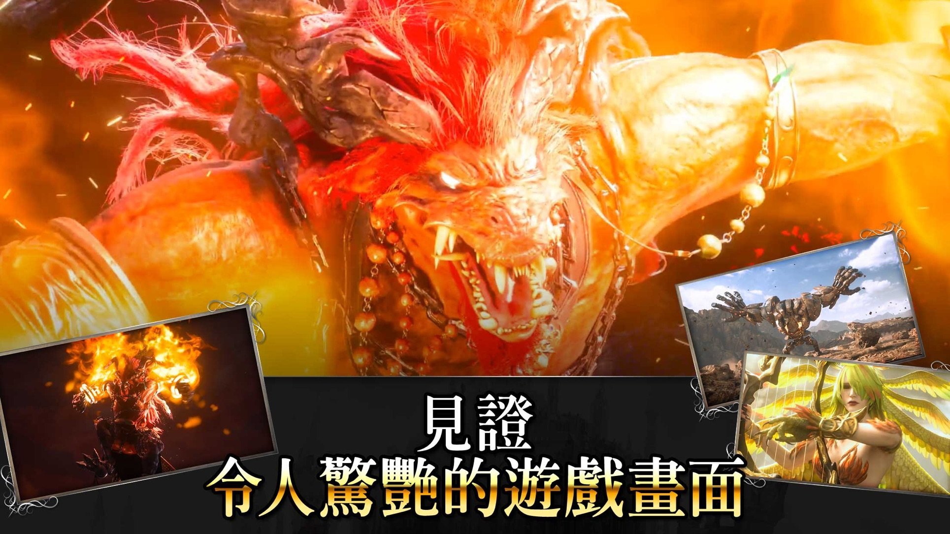 WAR OF THE VISIONS FFBE 4