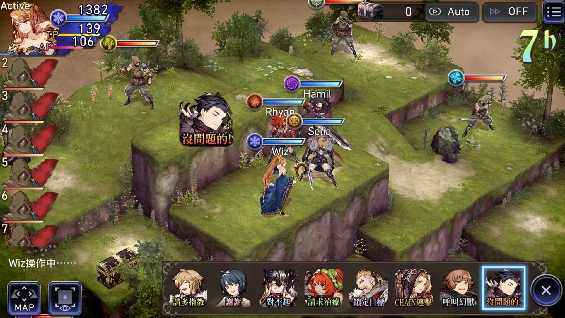 WAR OF THE VISIONS FFBE 5