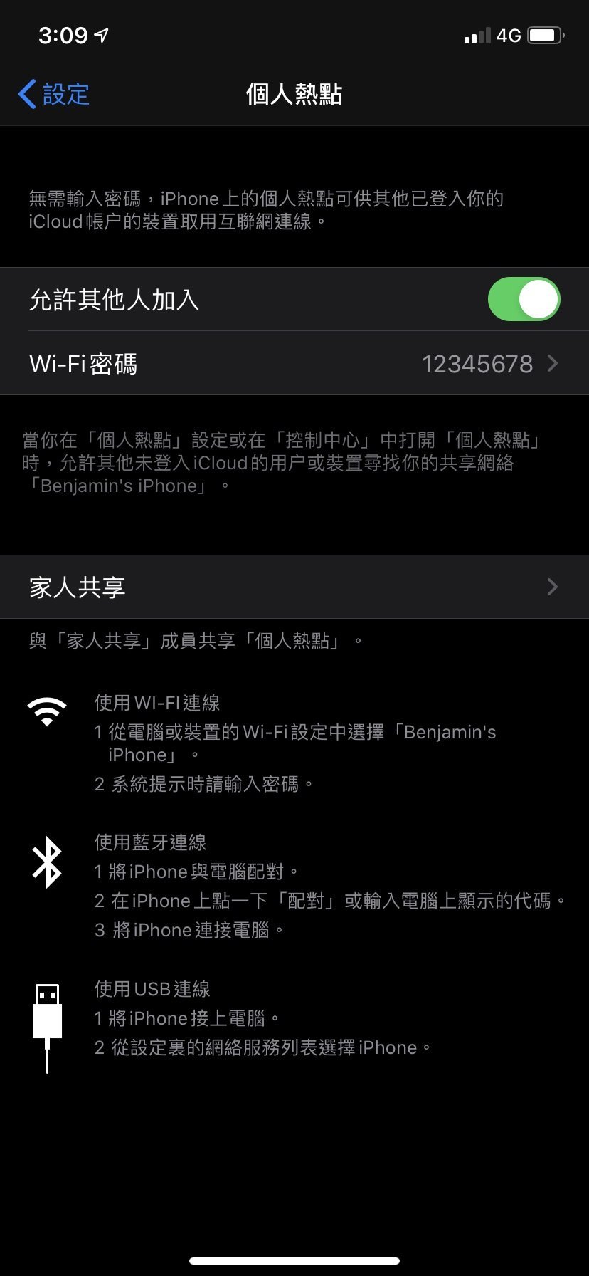 hotspot main