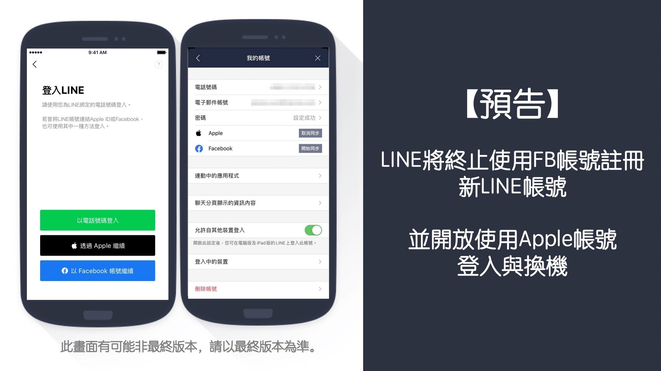 line1 4