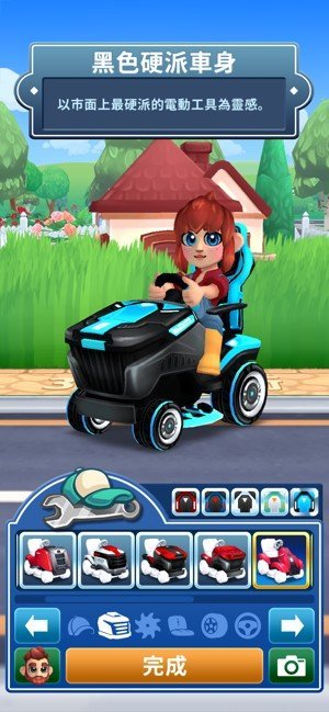 mowing7