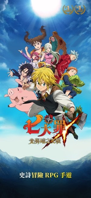 nanagb2