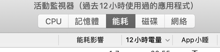 螢幕截圖 2020 03 28 下午4.03.21