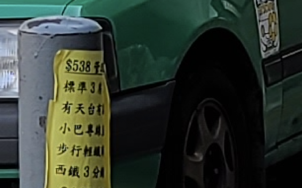 螢幕截圖 2020 03 28 下午4.50.53 1024x639 1
