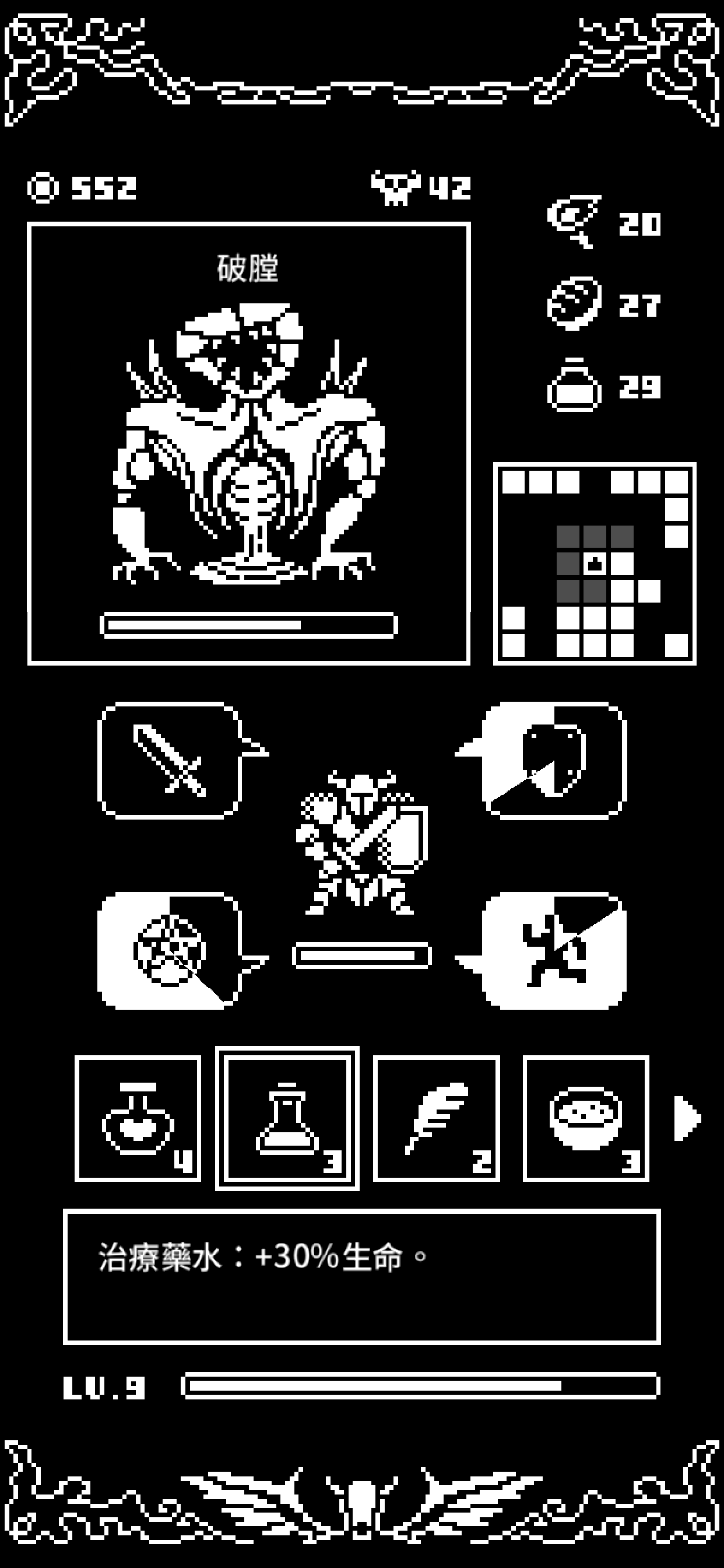 Castle of White Night 2
