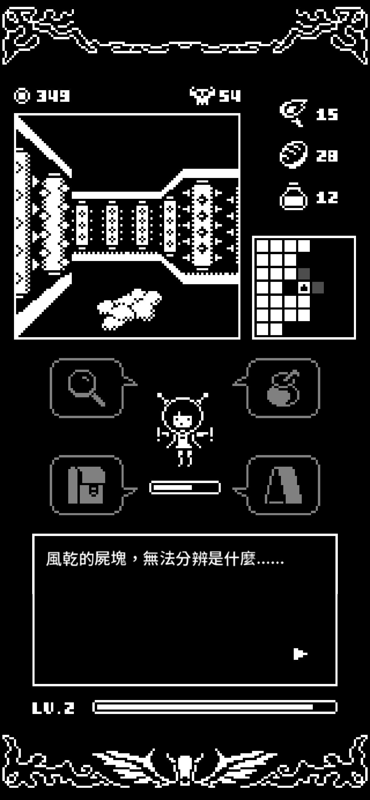 Castle of White Night 5
