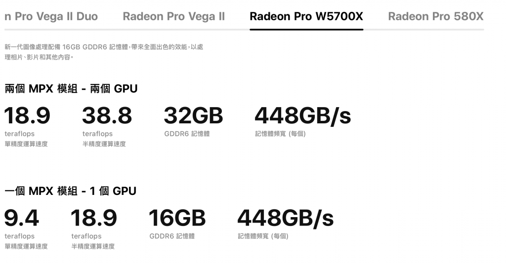 Mac Pro 3
