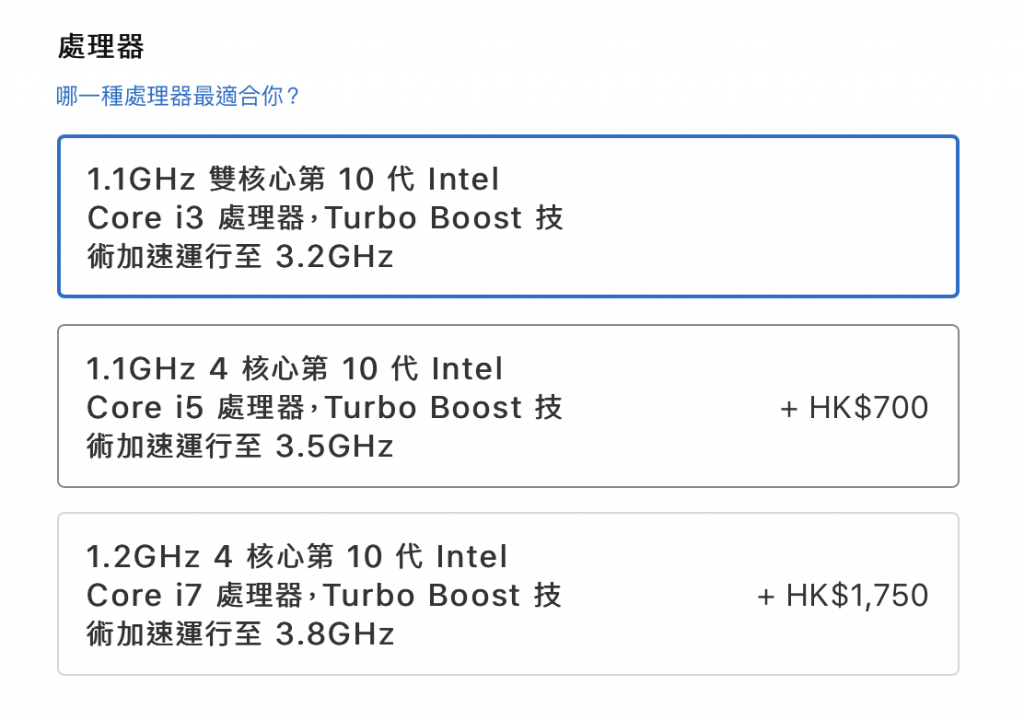 MacBook Air 8