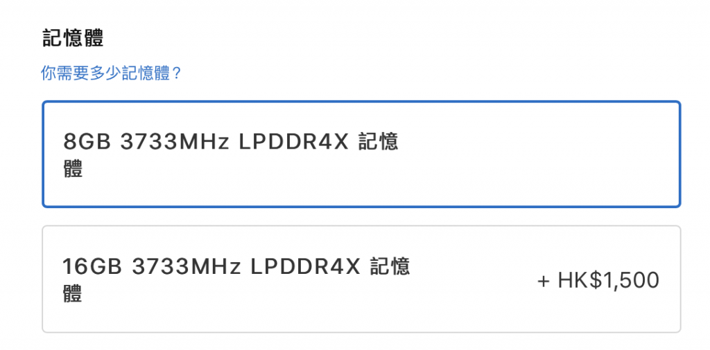 MacBook Air 9