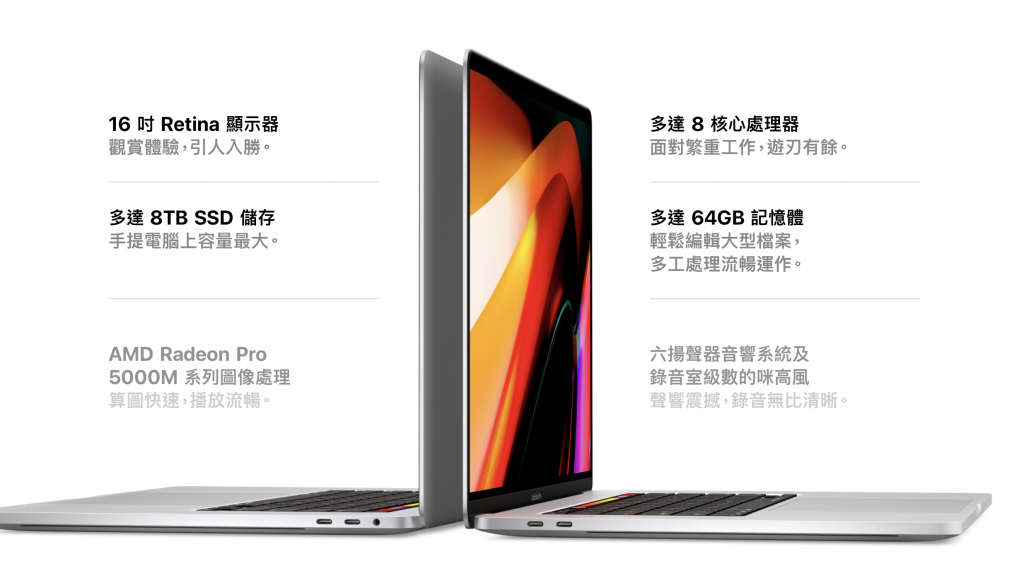 MacBook Pro 2