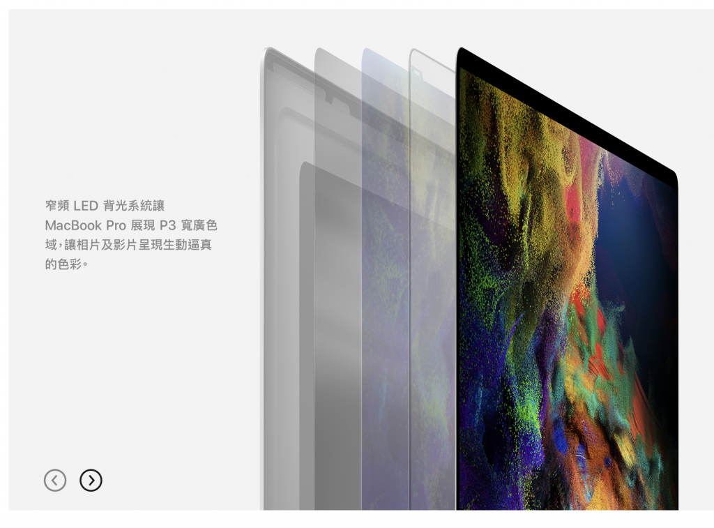 MacBook Pro 3