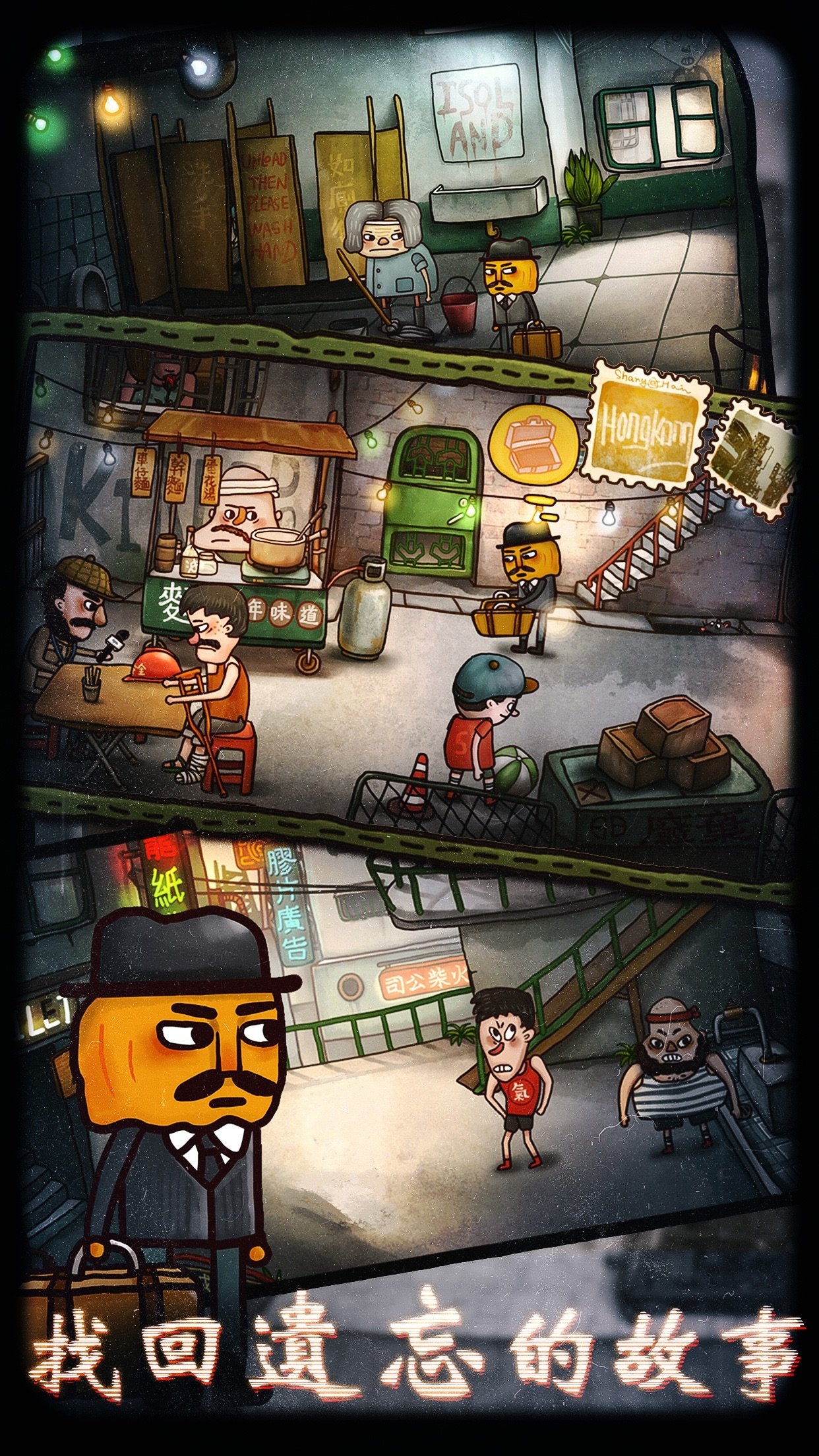 Mr Pumpkin 2 3
