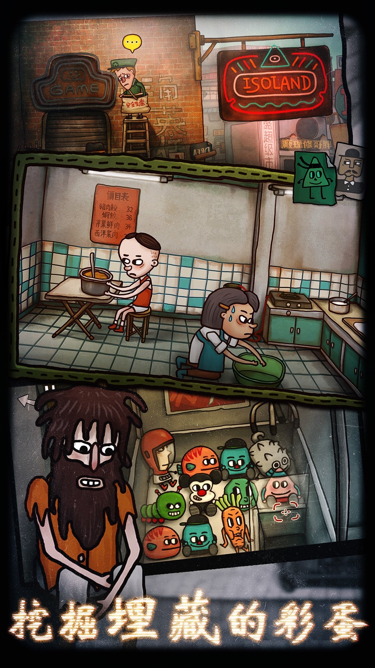 Mr Pumpkin 2 5