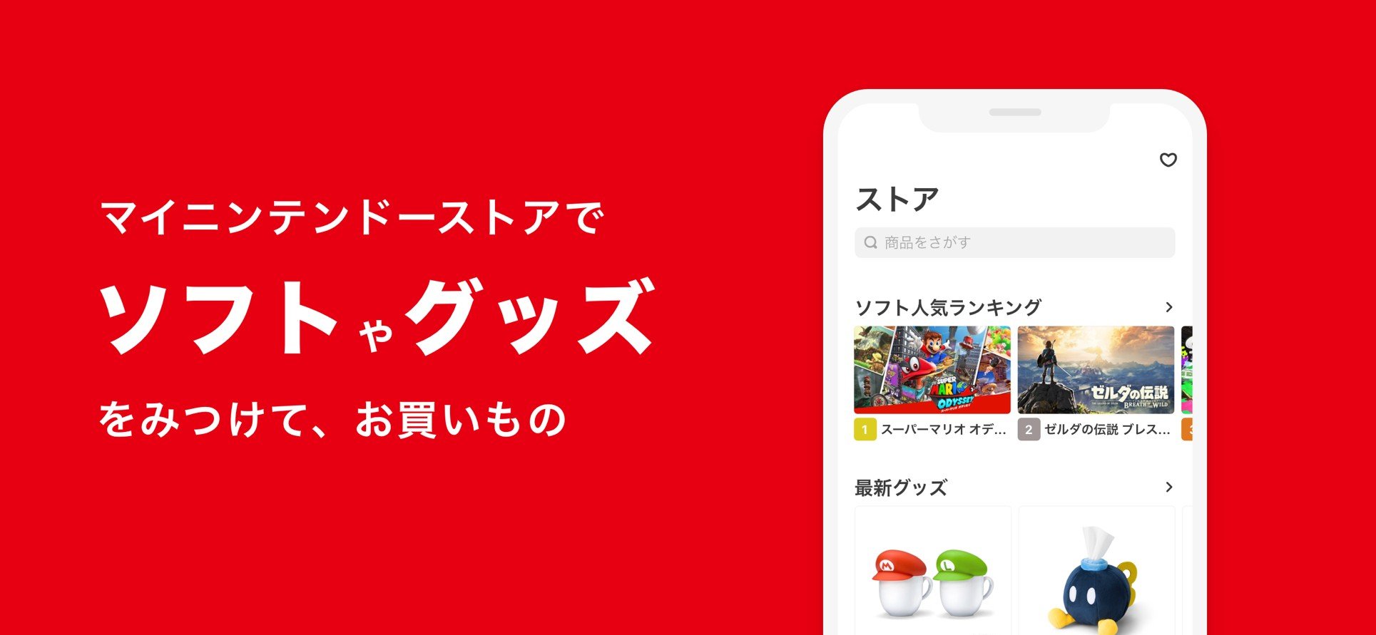 My Nintendo 3