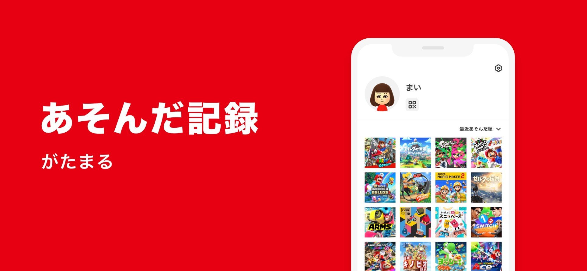 My Nintendo 5