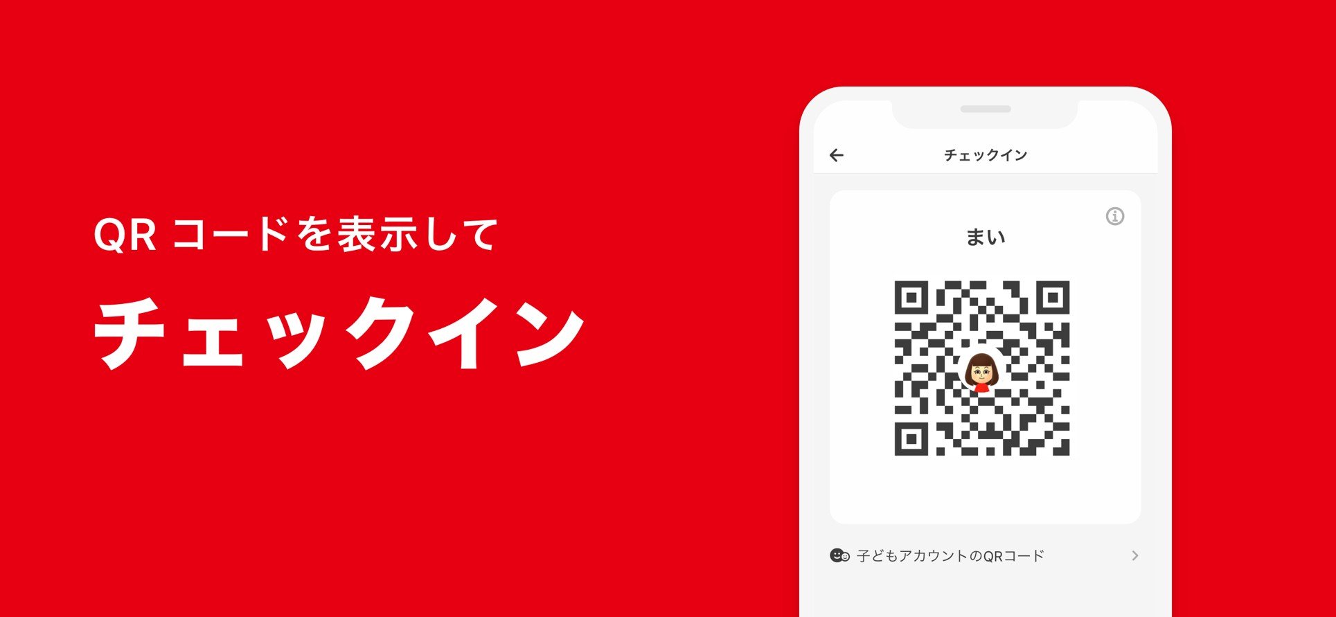 My Nintendo 6