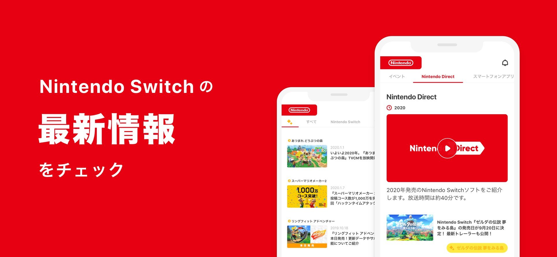 My Nintendo 7