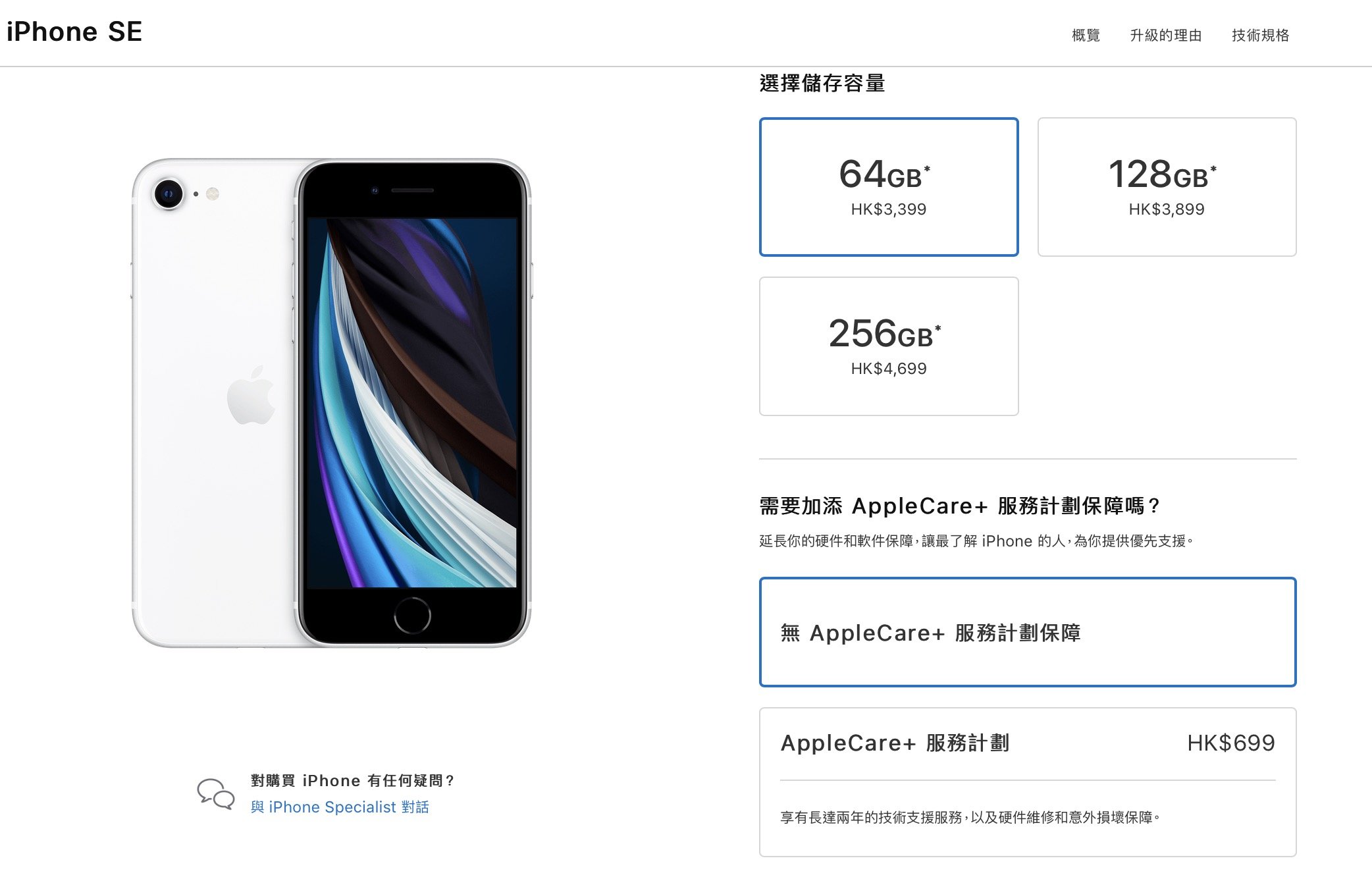 ScreenShot190526013126 1020