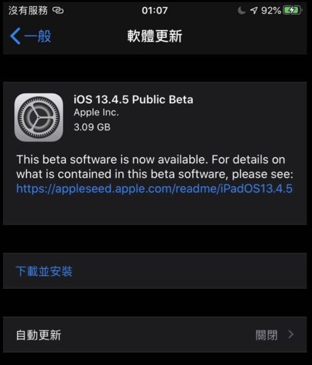 ScreenShot190526013126 1023