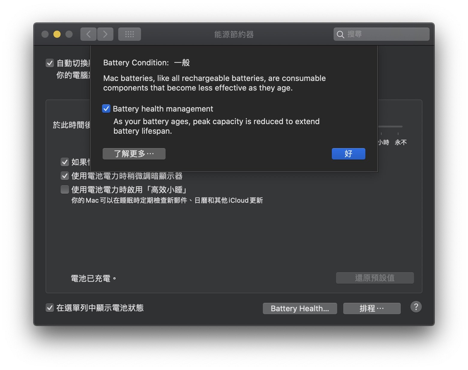 ScreenShot190526013126 1025