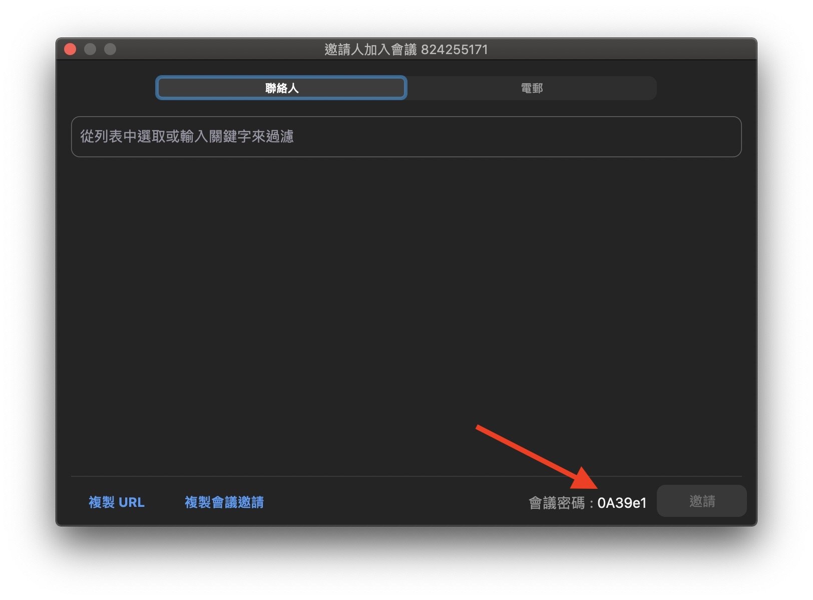 ScreenShot190526013126 937