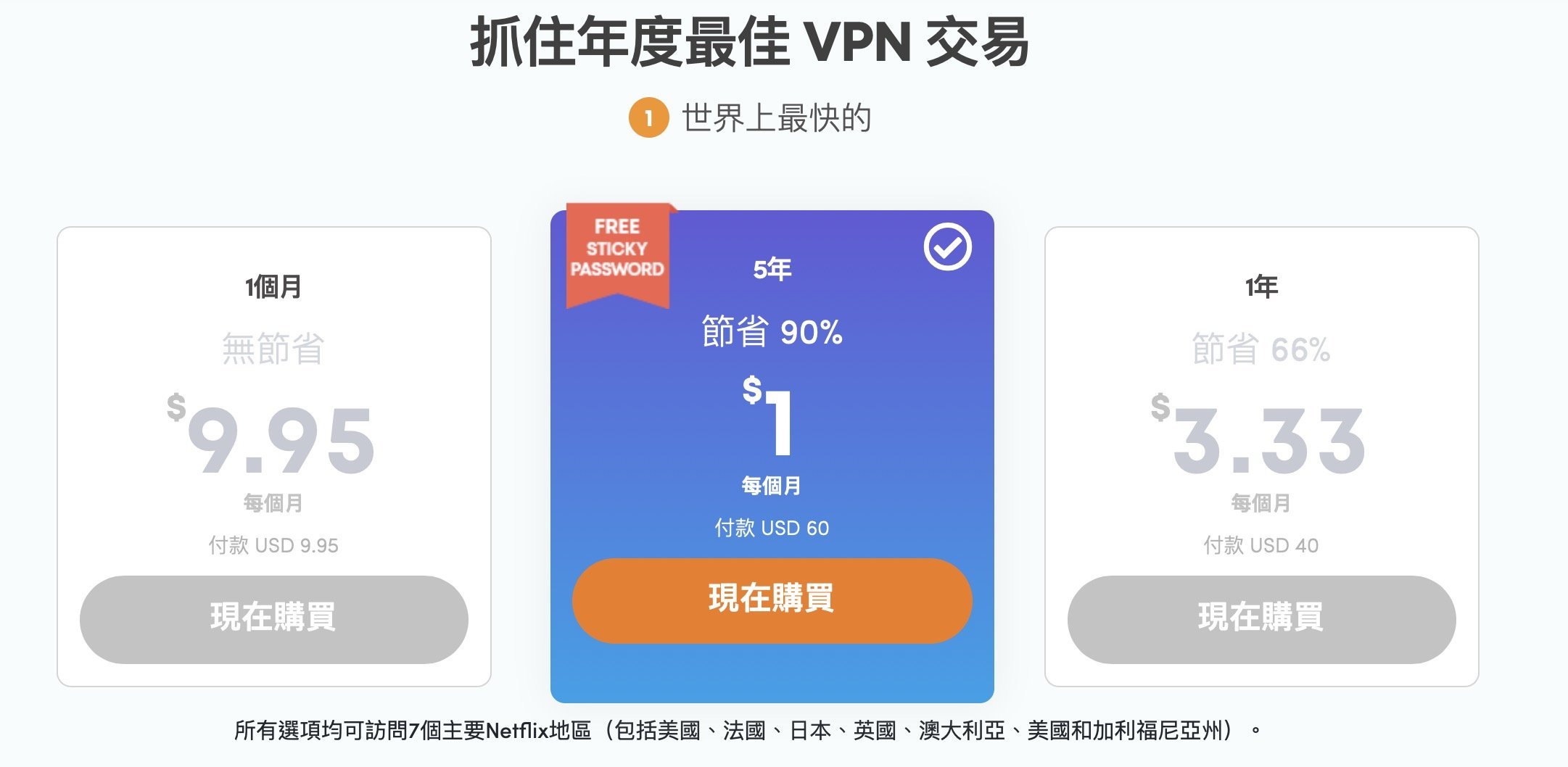 ScreenShot190526013126 972