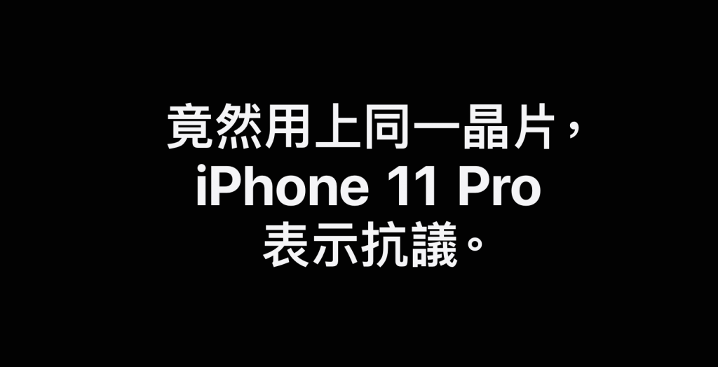 iPhone SE 2 2