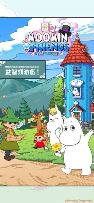 moomin2