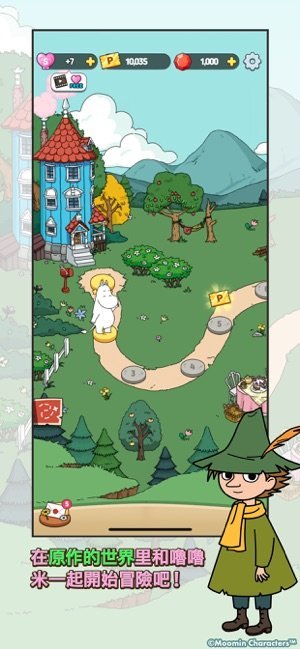 moomin4