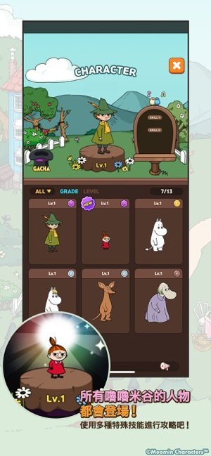 moomin5