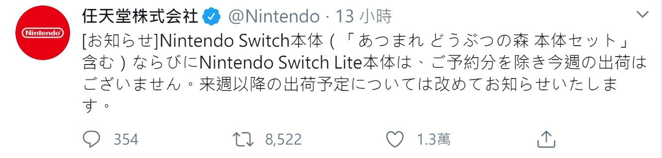 nintendo2