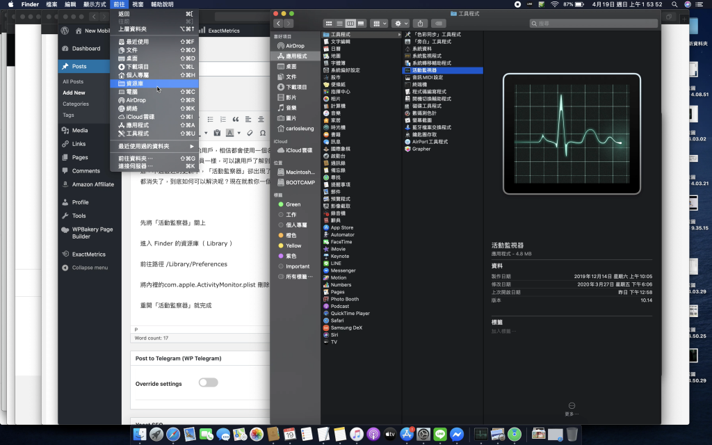 task mac 4