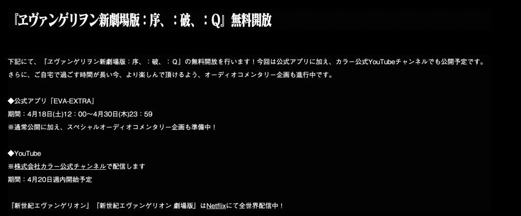 螢幕截圖 2020 04 17 下午10.52.51