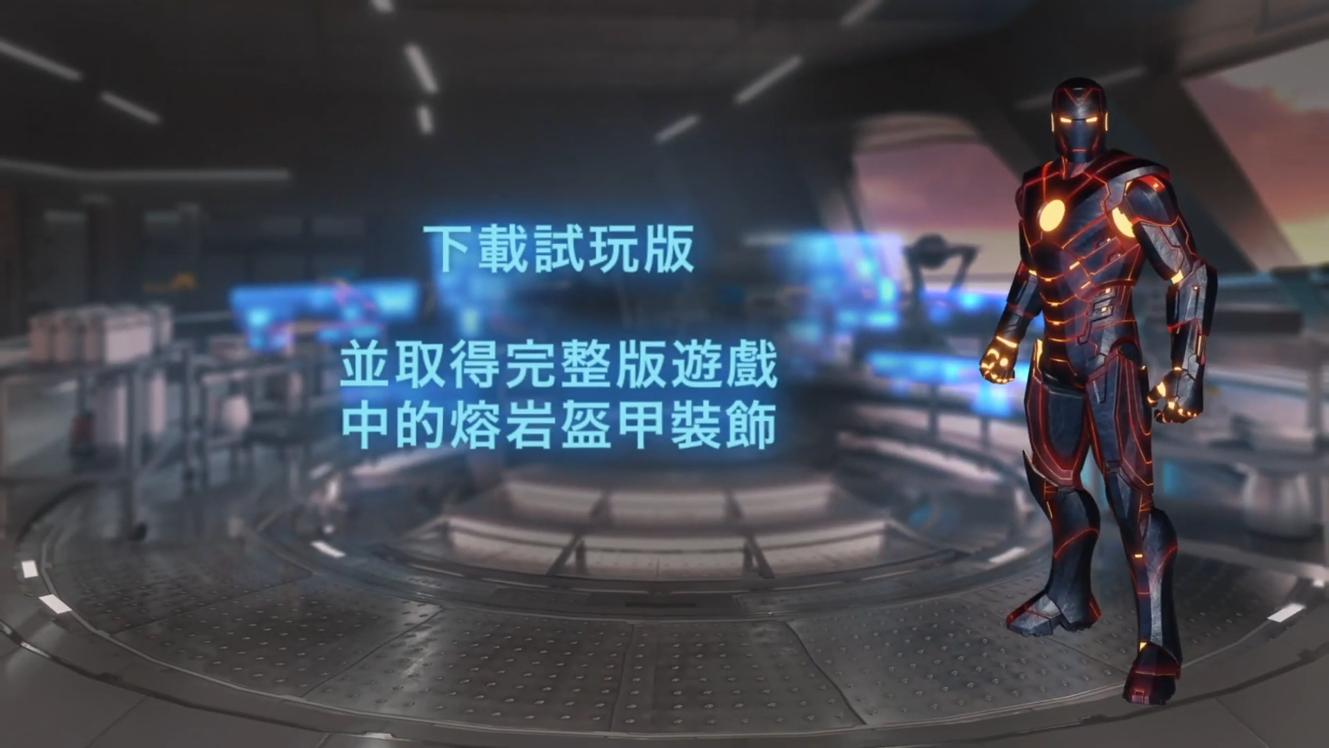 Marvels Iron Man VR 3