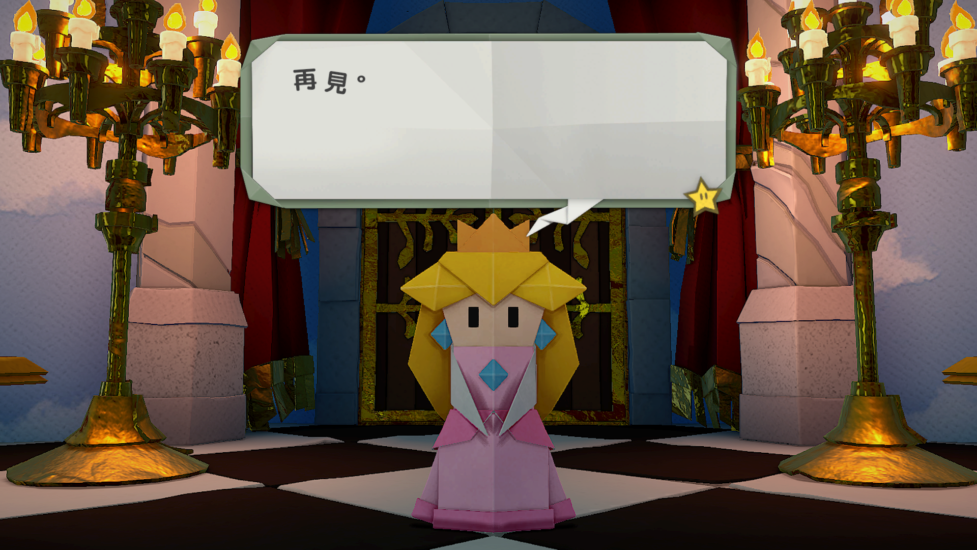 Paper Mario The Origami King 1