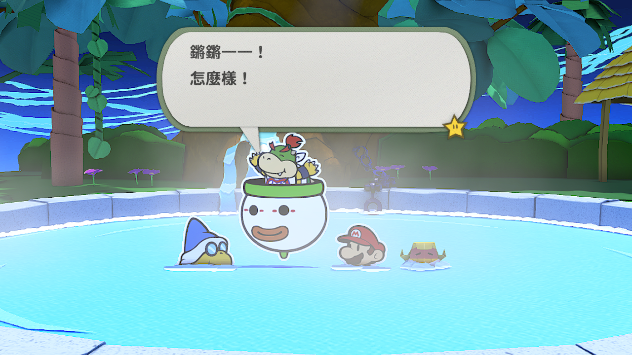 Paper Mario The Origami King 4