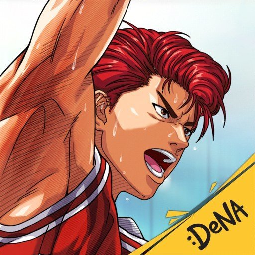SLAM DUNK 1