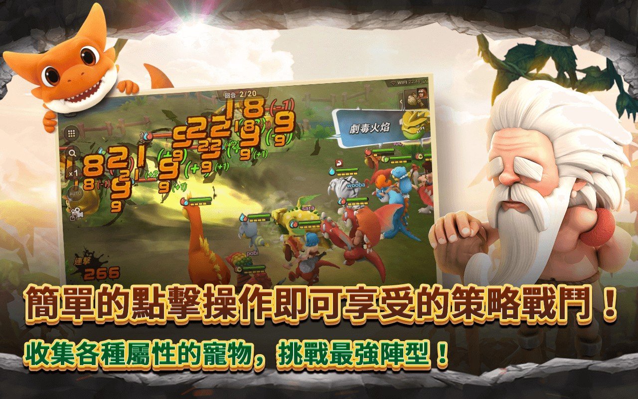 石器時代:世界