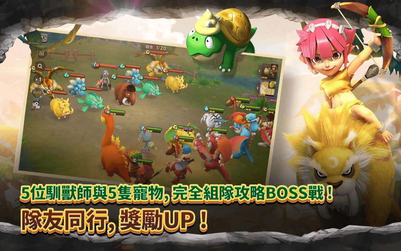 石器時代:世界
