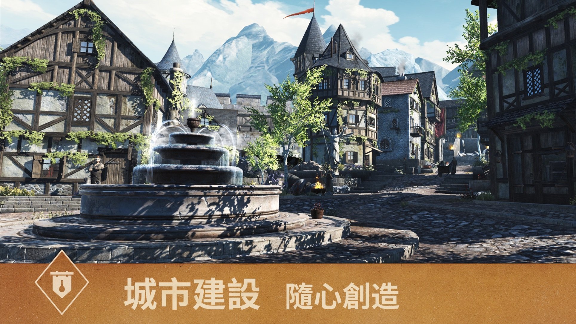 The Elder Scrolls Blade 3