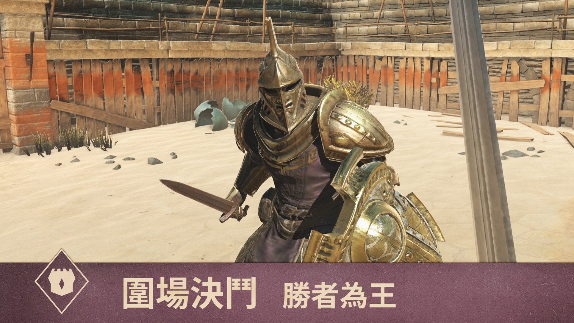 The Elder Scrolls Blade 4