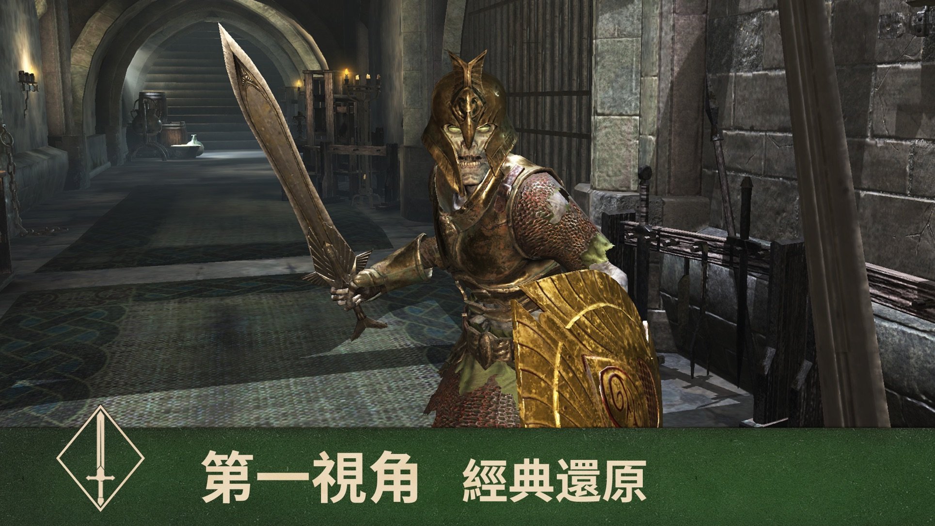 The Elder Scrolls Blade 6
