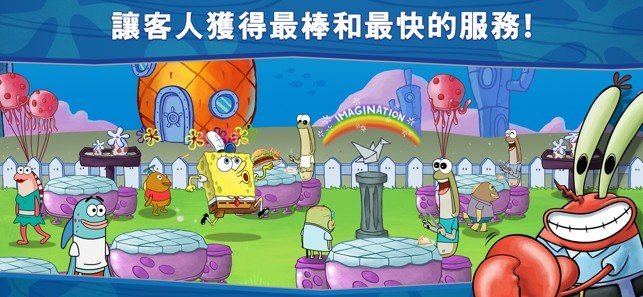 spongebob4